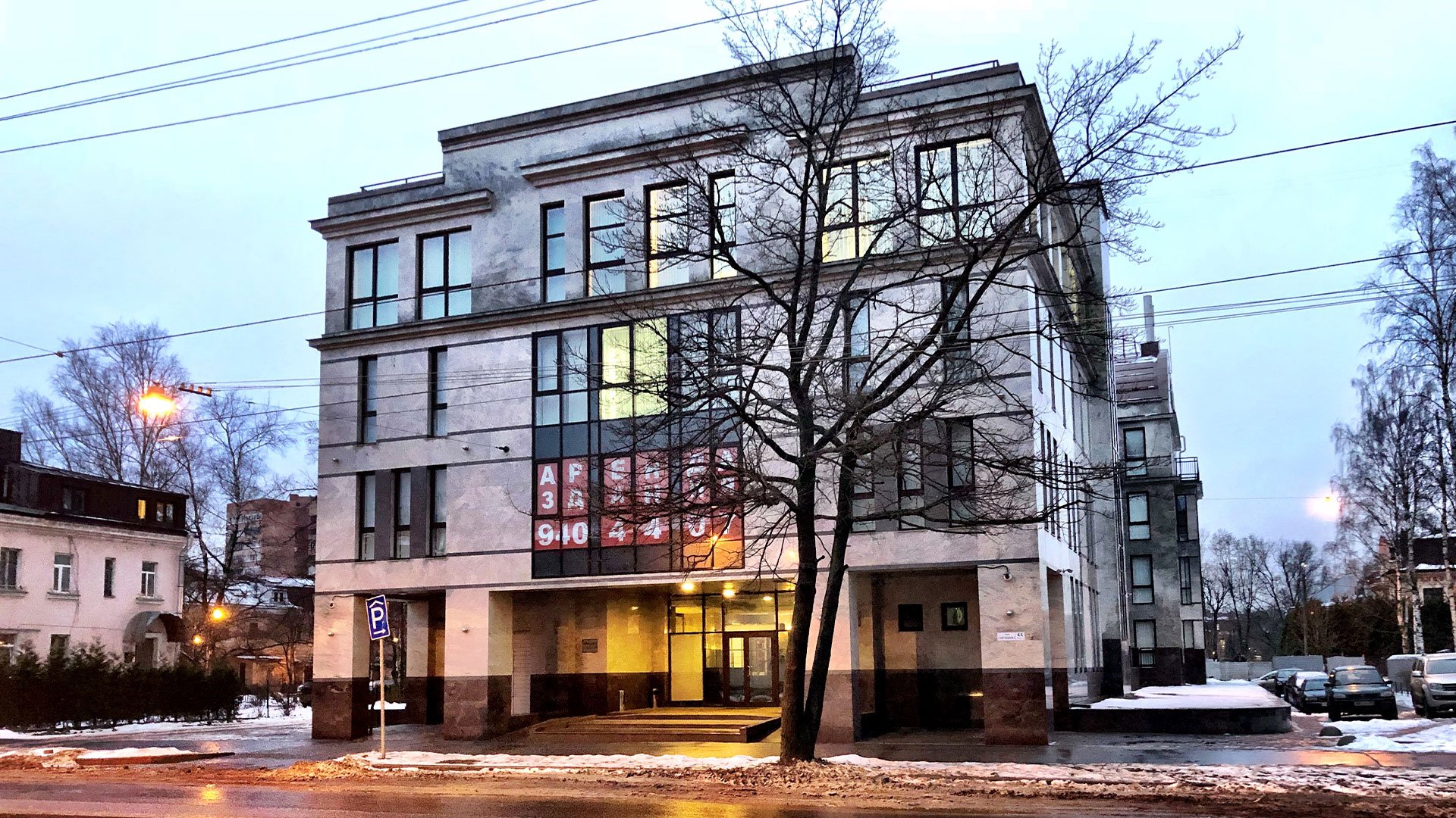 One of the offices at 55 Savushkina Street in Saint Petersburg, Russia
